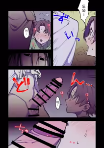 Page 51 of 후타나리 백합 총집편 ―후타나리 장신녀 x 단신녀의 뜨거운 성행위―｜Futanari Yuri Soushuuhen futanari deka onna × chibi onna no atsui seikoui - preview thumbnail