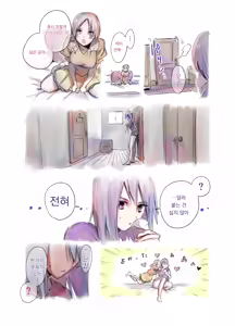 Page 8 of 후타나리 백합 총집편 ―후타나리 장신녀 x 단신녀의 뜨거운 성행위―｜Futanari Yuri Soushuuhen futanari deka onna × chibi onna no atsui seikoui - preview thumbnail