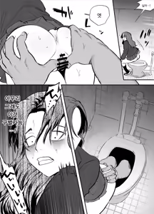 Page 98 of 후타나리 백합 총집편 ―후타나리 장신녀 x 단신녀의 뜨거운 성행위―｜Futanari Yuri Soushuuhen futanari deka onna × chibi onna no atsui seikoui - preview thumbnail