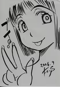 Page 831 of F.S - preview thumbnail