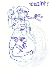 Page 931 of F.S - preview thumbnail