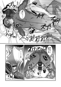 Page 24 of Uchi no Joushi wa Mayowazu Sekkusu de Hanashi o Tsukeru~ Motto, Choroi, Joushi/ 3 - preview thumbnail