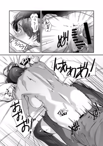 Page 9 of Uchi no Joushi wa Mayowazu Sekkusu de Hanashi o Tsukeru~ Motto, Choroi, Joushi/ 3 - preview thumbnail