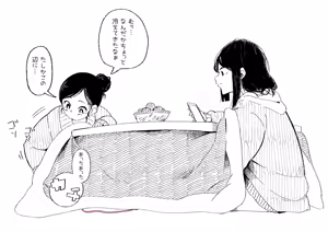 Page 108 of Boukoku Daitouryou - preview thumbnail
