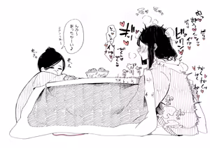 Page 111 of Boukoku Daitouryou - preview thumbnail