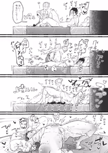 Page 176 of Boukoku Daitouryou - preview thumbnail