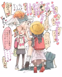 Page 3 of Boukoku Daitouryou - preview thumbnail