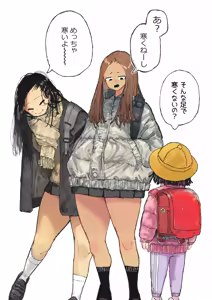 Page 350 of Boukoku Daitouryou - preview thumbnail