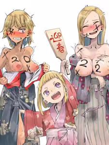 Page 99 of Boukoku Daitouryou - preview thumbnail