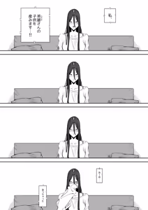 Page 64 of Musuko no Yome ni Semarareta Nara - preview thumbnail