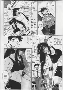 Page 164 of Ring x Mama 3 - preview thumbnail