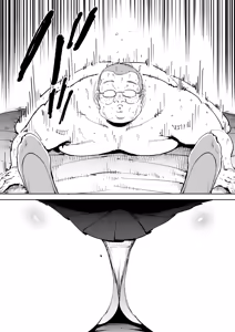 Page 18 of Onna o Shiru Hi - preview thumbnail