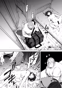 Page 6 of Onna o Shiru Hi - preview thumbnail