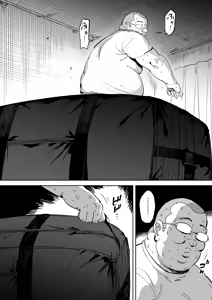 Page 7 of Onna o Shiru Hi - preview thumbnail