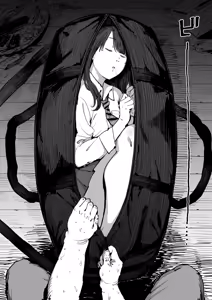 Page 8 of Onna o Shiru Hi - preview thumbnail