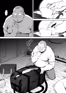 Page 10 of Onna o Shiru Hi - preview thumbnail