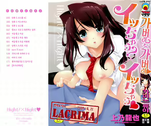 Icchau? x Icchau - Hight? x Hight | 가버려? x 가버려♡ — hentai manga cover on Fhentai
