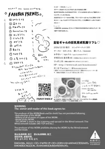Page 19 of Kinpatsu Gal no Kyonyuu Ikusei Nyuusen Refle - preview thumbnail