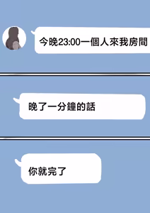 Page 98 of Haha to Ochite Iku Part 8 | 與母共墮落 part 8 - preview thumbnail