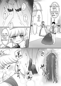 Page 21 of Zettai ni Ohime-sama ni Nanka Narimasen wa! ~Ohime-sama Taiken de Ohime-sama ni Sareta Ore~ | I'm definitely going to become a princess! ~I was turned into a princess through my experience as a princess~ - preview thumbnail