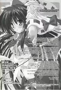 Page 25 of Musou Fuuin - preview thumbnail