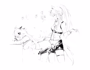 Page 42 of 萌子芽 - preview thumbnail