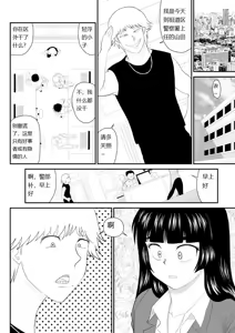 Page 4 of Onna Keibuho Himeko Gaiden 2 Buka e no Kuchidome-hen - preview thumbnail