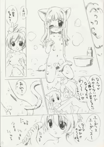 Page 7 of Neko Neko Koneko - preview thumbnail