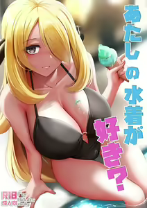 Page 423 of Ginhaha - preview thumbnail