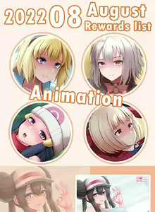 Page 732 of Ginhaha - preview thumbnail
