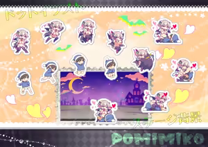Page 31 of Nigete Doppyun Visual Fanbook - preview thumbnail