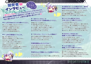 Page 33 of Nigete Doppyun Visual Fanbook - preview thumbnail