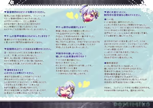 Page 34 of Nigete Doppyun Visual Fanbook - preview thumbnail