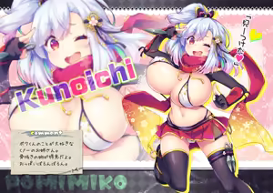 Page 4 of Nigete Doppyun Visual Fanbook - preview thumbnail