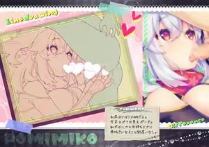 Page 8 of Nigete Doppyun Visual Fanbook - preview thumbnail