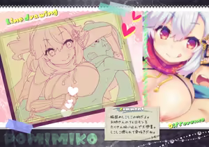 Page 10 of Nigete Doppyun Visual Fanbook - preview thumbnail