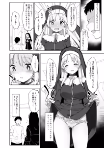 Page 5 of Sister Cleaire to Himitsu no Saimin Appli - preview thumbnail
