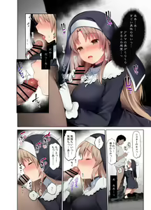 Page 11 of ~Sister Claire to Midarana Himitsu to Uwasa no Saimin Appli~ Full Color Soushuuhen - preview thumbnail