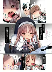 Page 56 of ~Sister Claire to Midarana Himitsu to Uwasa no Saimin Appli~ Full Color Soushuuhen - preview thumbnail