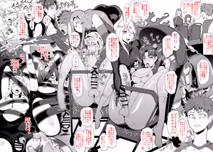 Page 5 of SKEBsスケベ③ - preview thumbnail