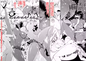Page 5 of SKEBsスケベ⑥ - preview thumbnail