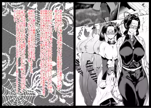 Page 3 of SKEBsスケベ⑦ - preview thumbnail
