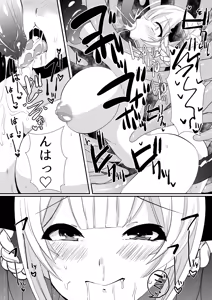Page 22 of Kaii shūshū-ka ichiru ~ shokushu naedoko kitan ~ - preview thumbnail