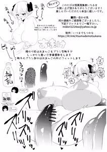 Page 52 of Kaii shūshū-ka ichiru ~ shokushu naedoko kitan ~ - preview thumbnail