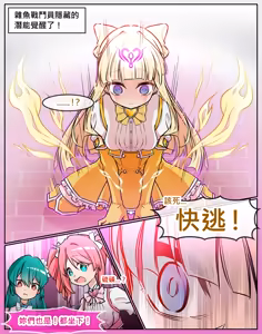 Page 126 of Ginigimy - preview thumbnail