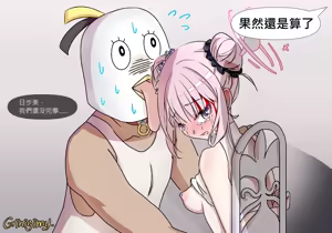Page 28 of Ginigimy - preview thumbnail