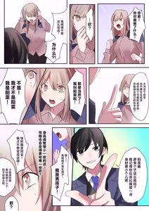 Page 20 of Trans Editor - preview thumbnail