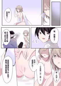 Page 31 of Trans Editor - preview thumbnail