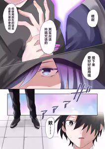 Page 10 of Trans Editor - preview thumbnail