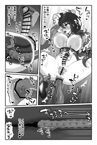 Page 19 of Mahou Shoujo Akushoku ~Futanari Kaizou Maryoku Sakusei~ - preview thumbnail